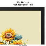 Sunflower Framed Wall Art, Floral Art Print, Botanical Art, Nature Artwork, Living Room Decor, Flower Still Life Painting, Gift Idea - Tawshia