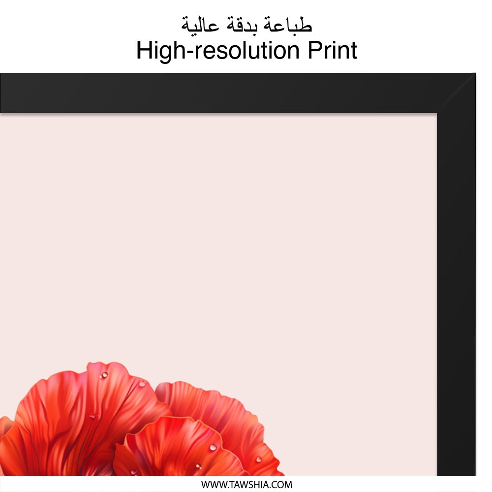 Red Poppy Wall Art, Floral Wall Decor, Pearl Jewelry Print, Elegant Home Decor, Botanical Art Print, Feminine Art, Flower Wall Art - Tawshia