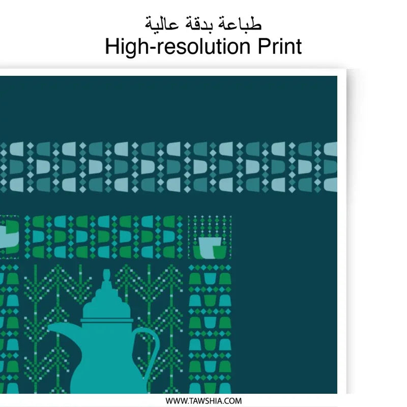 High-resolution Print with Decorative Teapot Design product