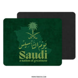 Saudi Arabia National Day Mouse Pad, Kingdom Culture Desk Decor, Arabic Calligraphy, Saudi Souvenir, Patriotic Gift, Green and Gold - Tawshia