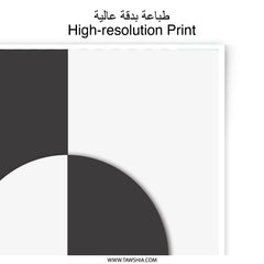Minimalist Photographic Print, Black and White Archway Art, Modern Home Decor, Abstract Geometric Wall Art, Contemporary Photography - Tawshia