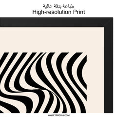 Bauhaus Exhibition Wall Art, Op Art Print, Abstract Art, Modern Art Poster, Black and White Art, July 19 1923, Frankfurt Art - Tawshia