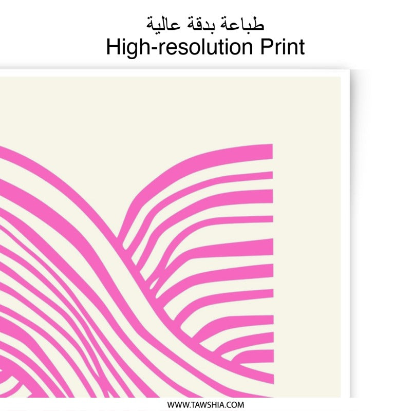 Illusion Photographic Print, Abstract Art Print, Pink Optical Illusion Wall Decor, Modern Art Print, Home Decor, Minimalist Design - Tawshia
