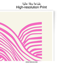 Illusion Photographic Print, Abstract Art Print, Pink Optical Illusion Wall Decor, Modern Art Print, Home Decor, Minimalist Design - Tawshia