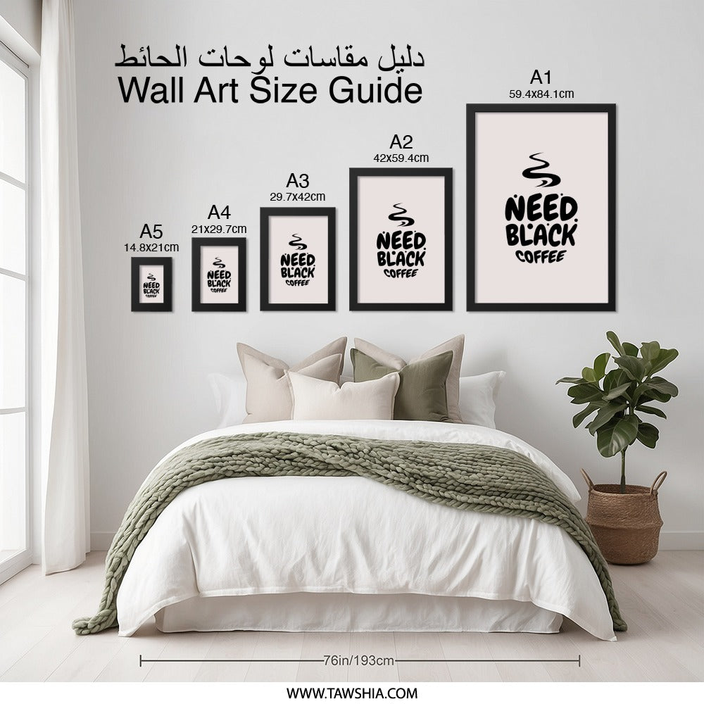 Need Black Coffee Wall Art, Coffee Lover Decor, Funny Kitchen Print, Coffee Addiction, Coffee Poster, Minimalist Wall Art, Home Decor - Tawshia