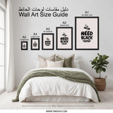 Need Black Coffee Wall Art, Coffee Lover Decor, Funny Kitchen Print, Coffee Addiction, Coffee Poster, Minimalist Wall Art, Home Decor - Tawshia