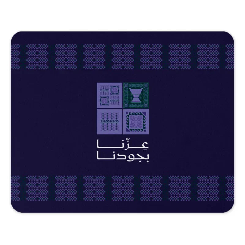 Elegant Traditional Patterned Rectangular Product