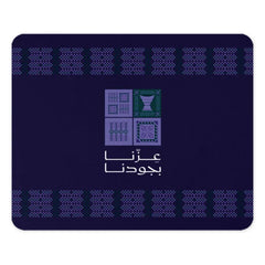 Elegant Traditional Patterned Rectangular Product