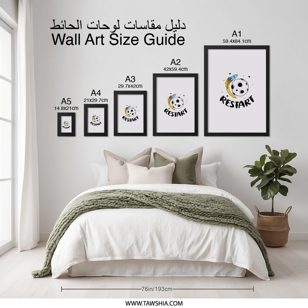 Restart Wall Art, Rocket Wall Decor, Space Wall Print, Inspirational Quote, Kids Room Art, Outer Space Theme, Playroom Decor - Tawshia