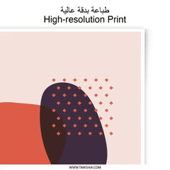 Abstract Photographic Print, Modern Art Print, Minimalist Wall Art, Geometric Shapes, Home Decor, Living Room Art, Aesthetic Print - Tawshia