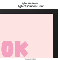 Ok The Rules Are Simple Wall Art, Motivational Print, Minimalist Decor, Positive Home Decor, Simple Wall Decor - Tawshia