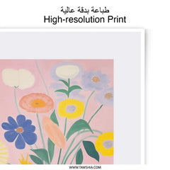 Floral Photographic Print, Flower Bouquet Art Print, Pink Wall Decor, Still Life Photography, Botanical Art, Home Decor, Gift Idea - Tawshia