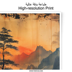 Japanese Landscape Photographic Print, Zen Art, Mountain Scenery, Asian Wall Decor, Sunset Landscape, Fine Art Photography - Tawshia