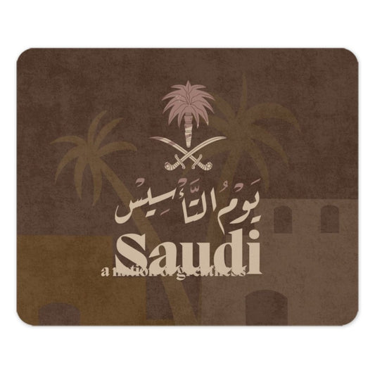 Saudi National Day Mouse Pad, Saudi Arabia, Palm Trees, Arabic Calligraphy, Kingdom of Saudi Arabia Mousepad - Tawshia