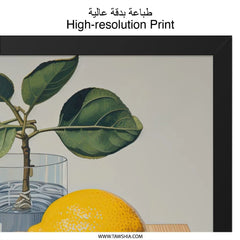 Lemon Still Life Wall Art, Botanical Print, Kitchen Decor, Fruit Art, Modern Wall Decor, Minimalist Artwork, Lemon Print, Lemon Decor - Tawshia