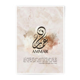 Ammar Arabic Name Photographic Print, Islamic Calligraphy Wall Art, Personalized Muslim Gift, Custom Arabic Decor, Home Decor Art - Tawshia