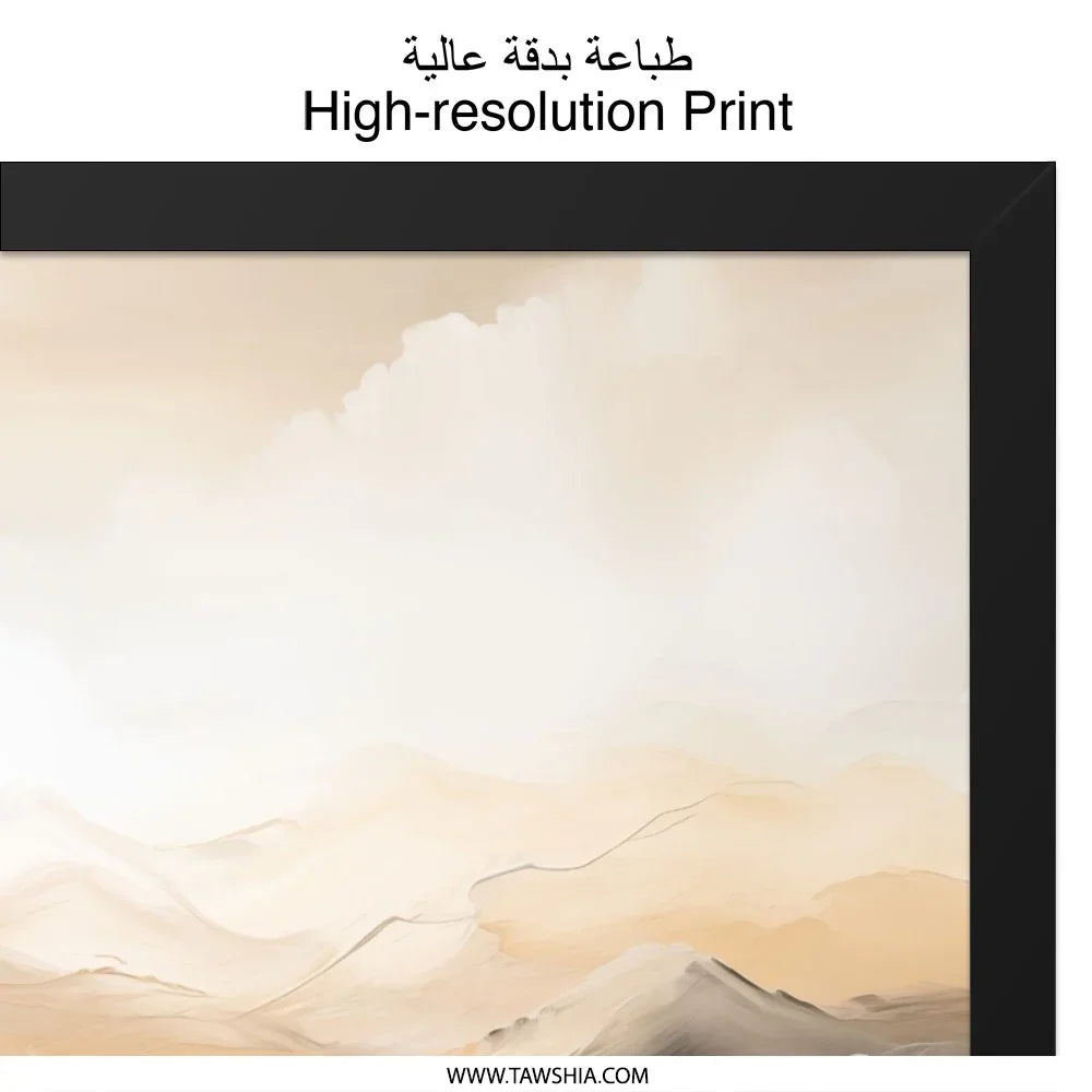 Abstract Mountain Wall Art, Neutral Tones Landscape Print, Minimalist Home Decor, Modern Art Painting, Serene Desert Wall Decor, Wall Art - Tawshia