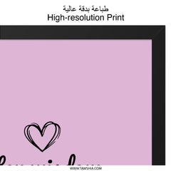 Greatest Gift Wall Art, Wisdom Quote Print, Inspirational Saying, Her Wisdom, Motivational Poster, Minimalist Decor, Gift Idea - Tawshia