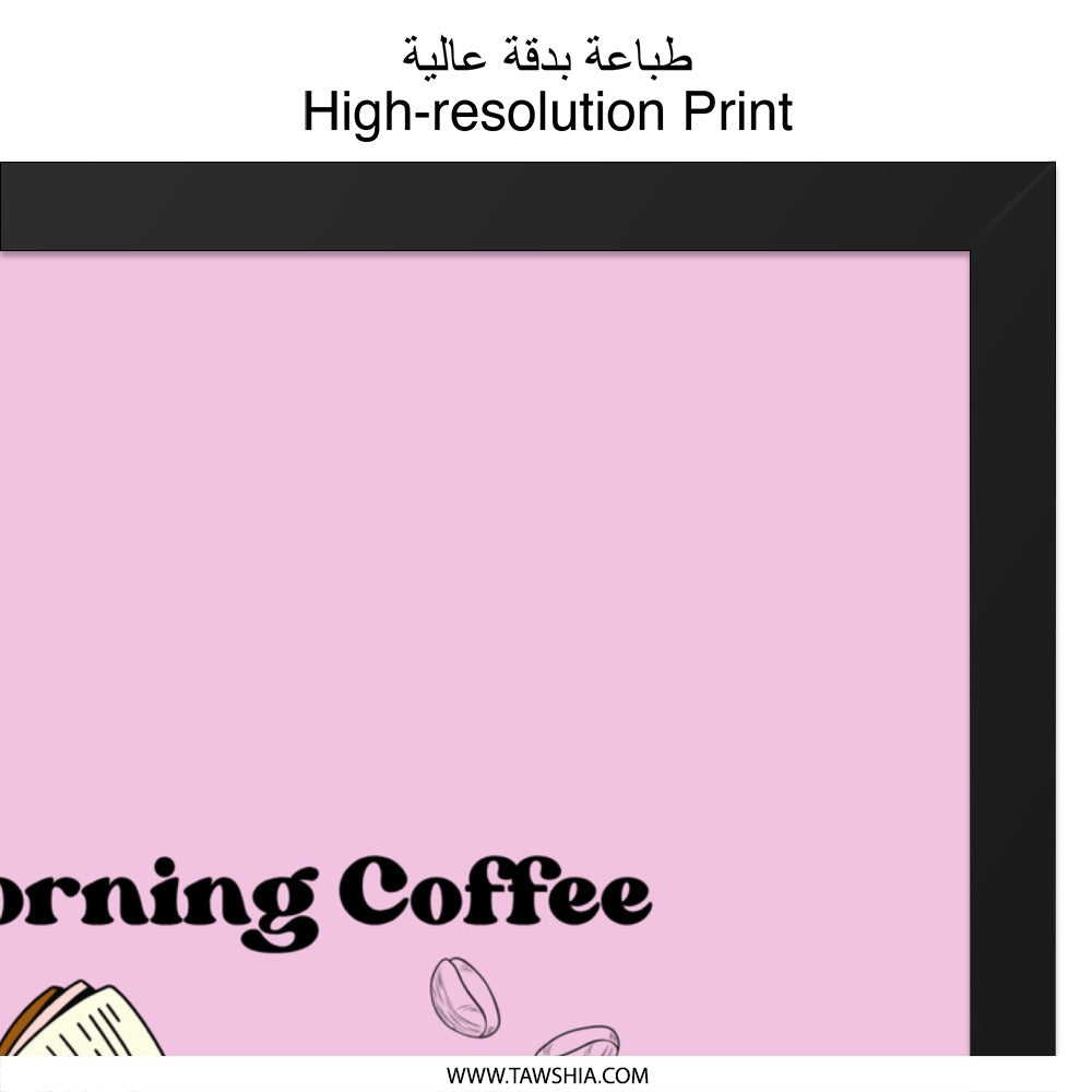 Morning Coffee Wall Art, Cartoon Coffee Cup Print, Funny Office Decor, Coffee Lover Gift, Cute Kitchen Art, Quirky Wall Art - Tawshia
