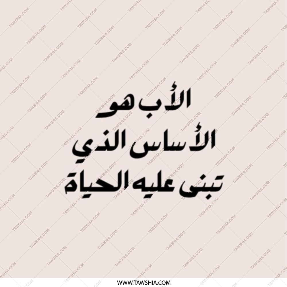 Arabic Father Pocket Mirror, Dad Gift, Unique Present for Father, Islamic Art Compact Mirror, Arabic Text Gift - Tawshia