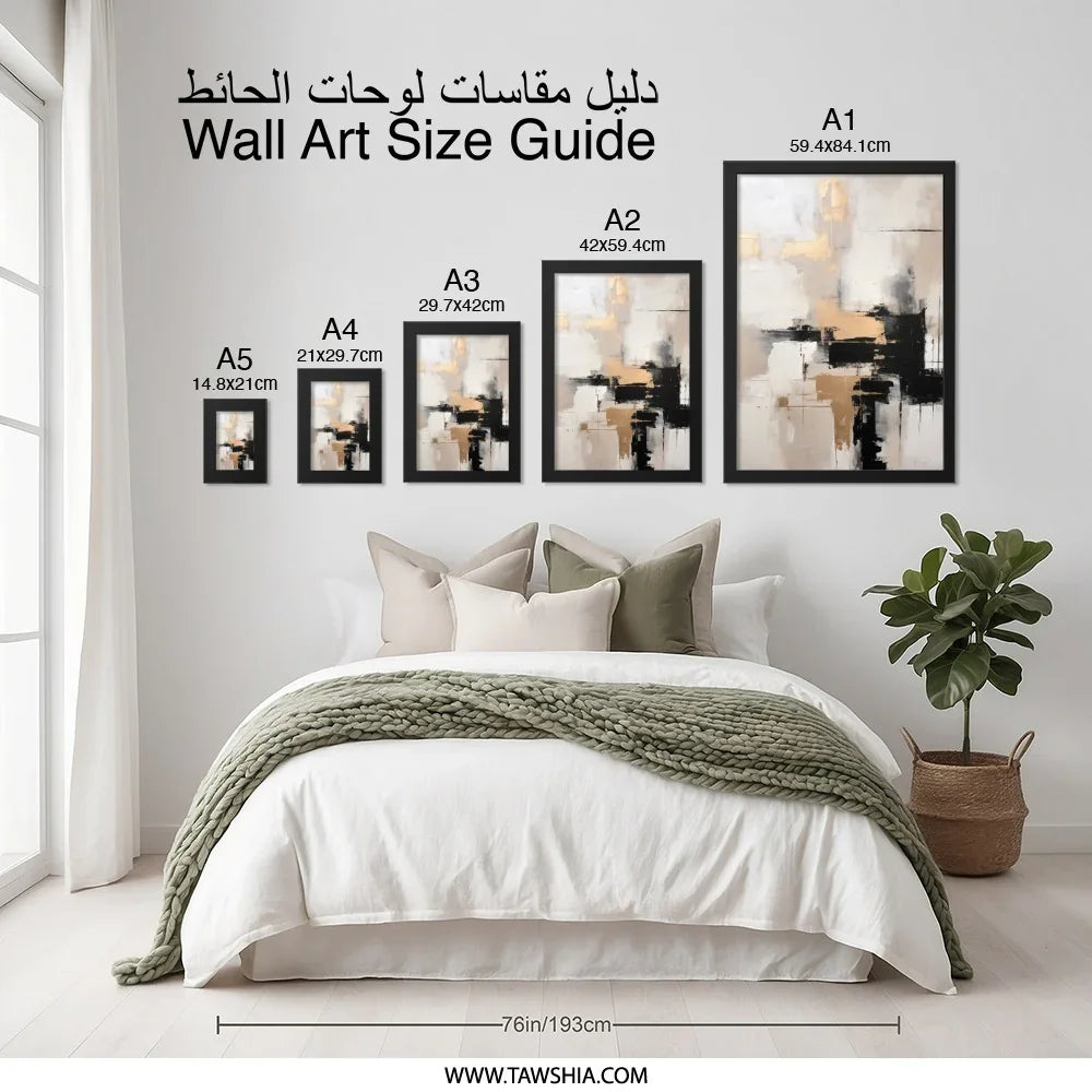 Abstract Wall Art, Modern Art Print, Black Beige Gold Art, Minimalist Decor, Contemporary Wall Decor, Living Room Art, Neutral Tones - Tawshia