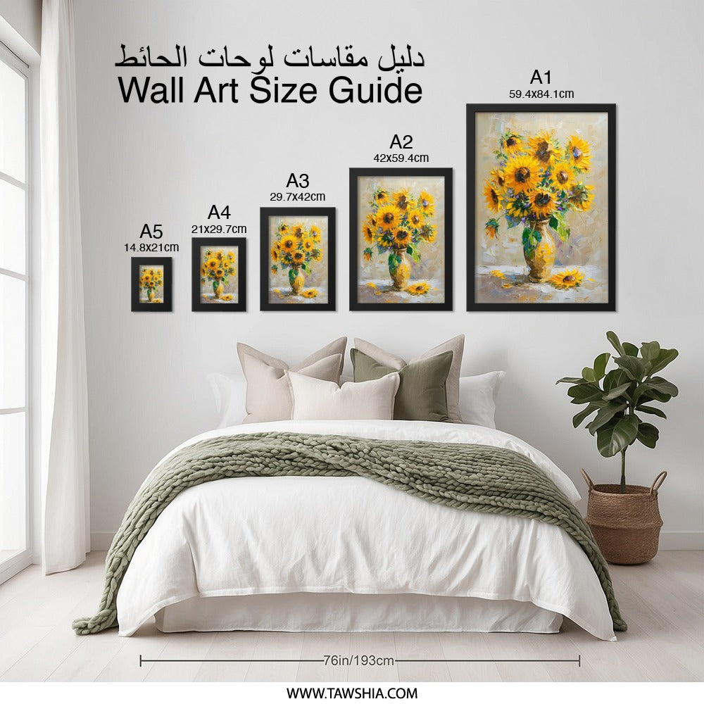 Sunflower Wall Art, Floral Still Life Painting, Vibrant Yellow Flower Bouquet, Home Decor Wall Art, Summer Blooms, Gift for Her, Framed Art - Tawshia