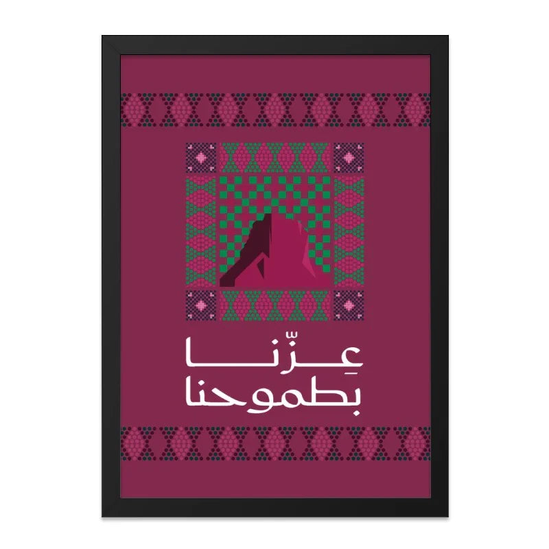 Arabic Calligraphy Artwork Frame Design product type