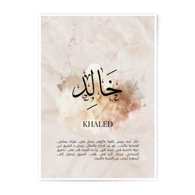 Khaled Arabic Name, Personalized Islamic Art, Photographic Print, Custom Arabic Calligraphy, Arabic Wall Art, Islamic Home Decor - Tawshia