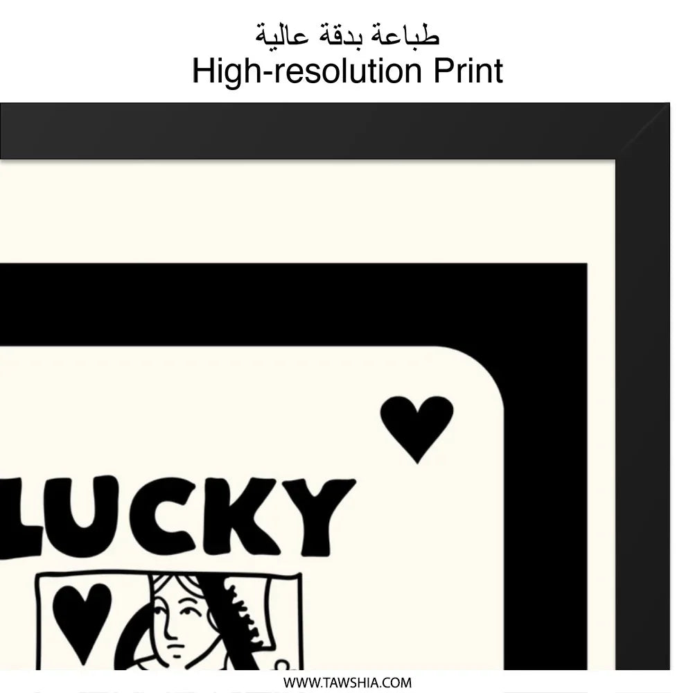 Lucky You Wall Art, Queen of Hearts Print, Playing Card Wall Decor, Lucky Art Print, Minimalist Wall Art, Black and White Artwork - Tawshia