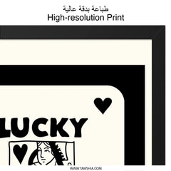 Lucky You Wall Art, Queen of Hearts Print, Playing Card Wall Decor, Lucky Art Print, Minimalist Wall Art, Black and White Artwork - Tawshia