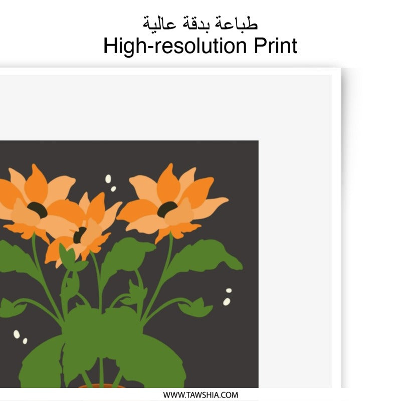 Best Wishes Photographic Print, Flower Vase Art Print, Minimalist Wall Decor, Housewarming Gift, Modern Art Print, Floral Still Life - Tawshia