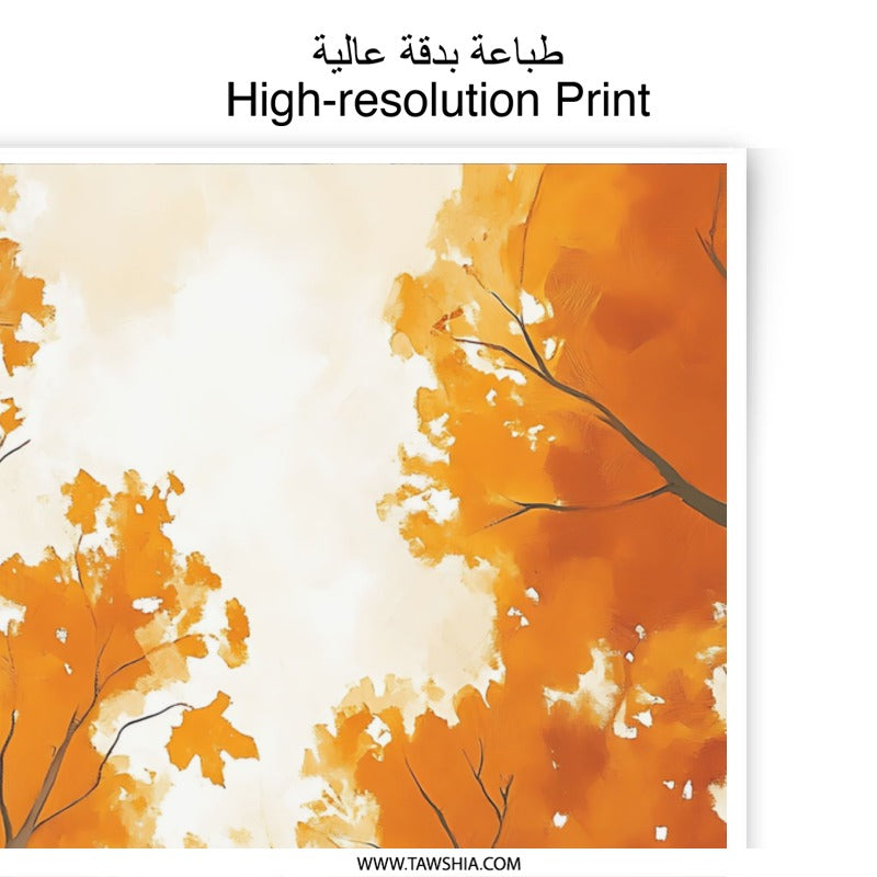 Autumn Canopy Photographic Print, Fall Leaves Art, Tree Photography, Warm Tones, Nature Decor, Wall Art Print - Tawshia