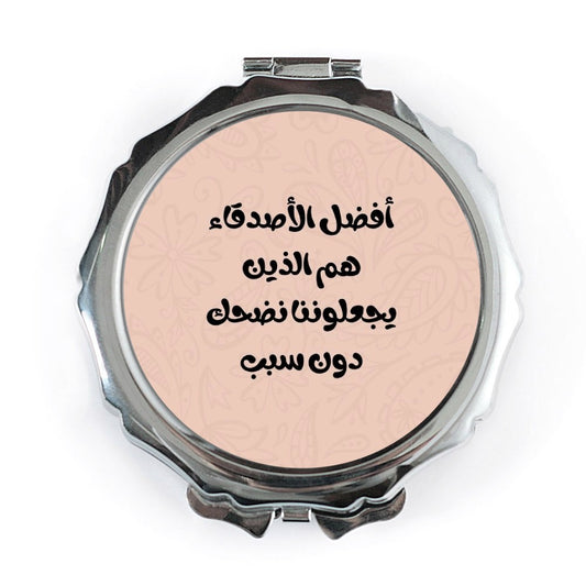 Arabic Quote Pocket Mirror, Best Friends Gift, Decorative Mirror, Makeup Mirror, Travel Mirror, Purse Mirror - Tawshia