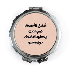 Arabic Quote Pocket Mirror, Best Friends Gift, Decorative Mirror, Makeup Mirror, Travel Mirror, Purse Mirror - Tawshia