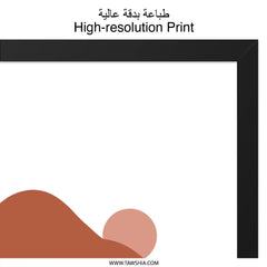 Mountain Sunset Wall Art, Minimalist Landscape Print, Boho Home Decor, Geometric Mountain Art, Abstract Sunrise Wall Decor, Modern Art - Tawshia