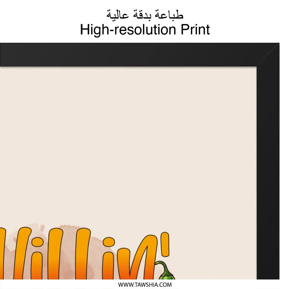 Chillin and Grillin Wall Art, Sausage Decor, Foodie Gift, Kitchen Print, BBQ Art, Home Decor, Funny Wall Art - Tawshia