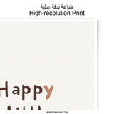 Happy Little Soul Photographic Print, Cute Wall Art, Nursery Decor, Inspirational Quote, Minimalist Art, Childrens Room, Boho Print - Tawshia