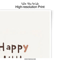 Happy Little Soul Photographic Print, Cute Wall Art, Nursery Decor, Inspirational Quote, Minimalist Art, Childrens Room, Boho Print - Tawshia