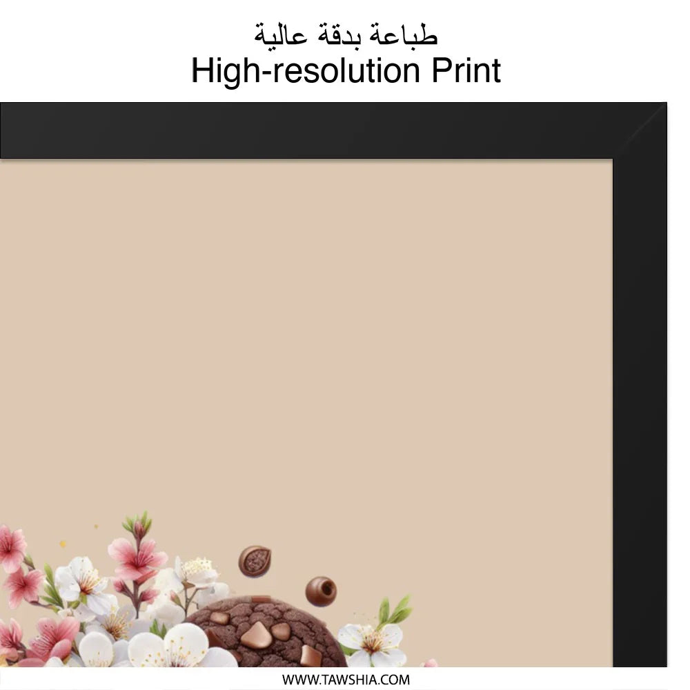 Cookies Framed Wall Art, Dessert Decor, Food Art Print, Floral Kitchen Art, Chocolate Chip Cookie, Cute Wall Decor, Bakery Art, Yummy Art - Tawshia