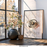 Ali Name Wall Art, Arabic Calligraphy Print, Islamic Art Decor, Inspirational Quote, Modern Wall Hanging, Muslim Home Gift - Tawshia