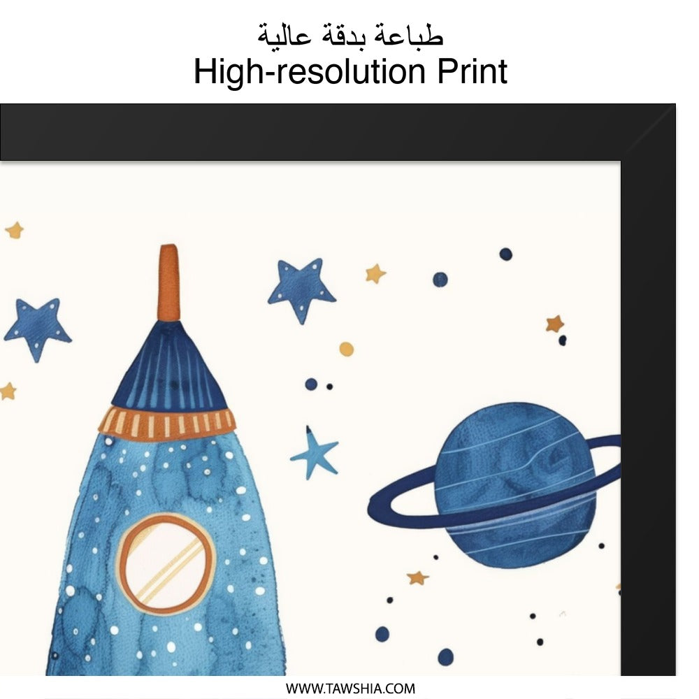Rocket Ship Wall Art, Space Theme Print, Kids Room Decor, Nursery Art, Outer Space Art Print, Childrens Wall Art - Tawshia