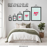 I Love You Wall Art, Heart Poster, Cute Love Sign, Valentines Day Gift, Anniversary Decor, Romantic Print, Home Decor - Tawshia