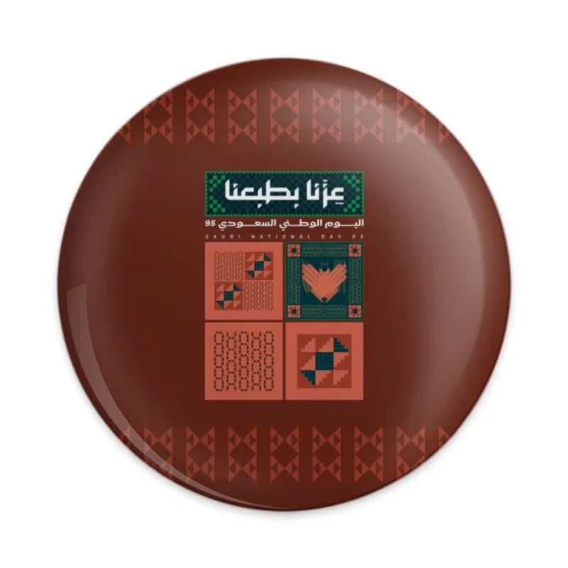 Saudi Arabian National Day Red Decorative Plate product type