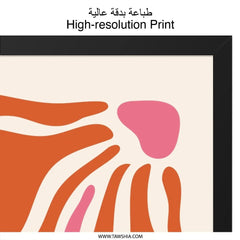 Abstract Art Print, Modern Wall Art, Orange Pink Decor, Contemporary Home Decor, Minimalist Art, Unique Gift Idea - Tawshia