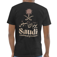Saudi A Nation of Greatness Graphic T-Shirt product type