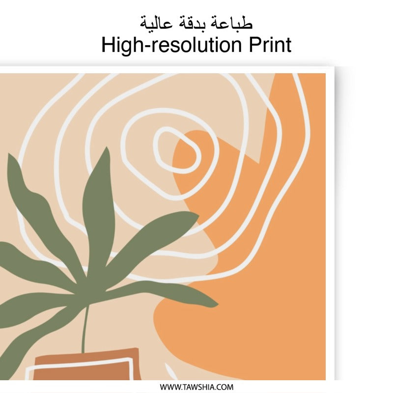 Abstract Plant Photographic Print, Neutral Tones Art, Modern Wall Decor, Boho Home Art, Contemporary Art Print, Minimalist Design - Tawshia