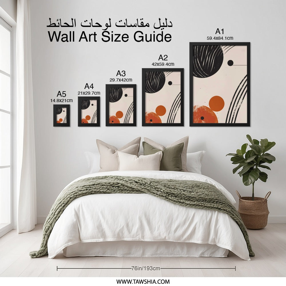 Abstract Geometric Wall Art, Minimalist Print, Modern Home Decor, Circle and Line Art, Beige Wall Art - Tawshia