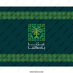 Traditional Arabic Ornamental Design Blanket product