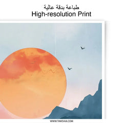 Mountain Sunset Photographic Print, Landscape Art Print, Nature Wall Decor, Scenery Poster, Home Decor - Tawshia