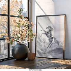 Islamic Horse Wall Art, Arabic Calligraphy Print, Horse Art, Modern Islamic Art, Muslim Home Decor, Spiritual Wall Decor, Horse Gifts - Tawshia